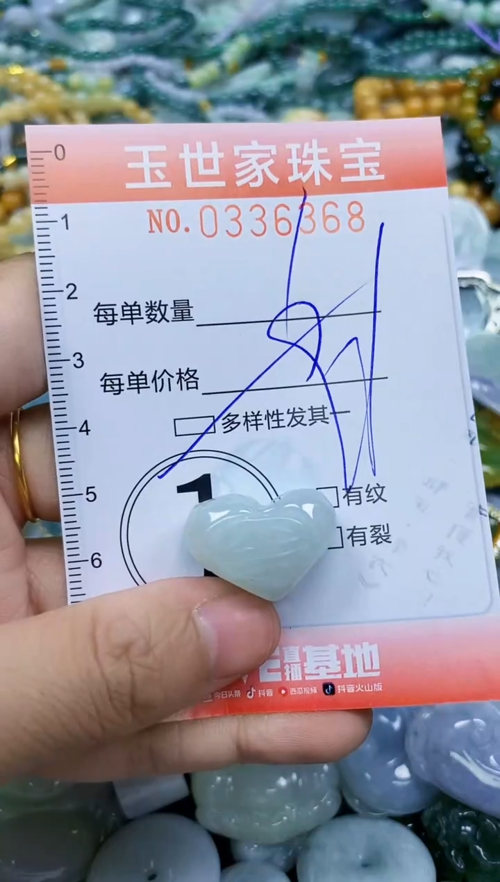 颈饰未镶嵌翡翠闪购0336368多样性发其一