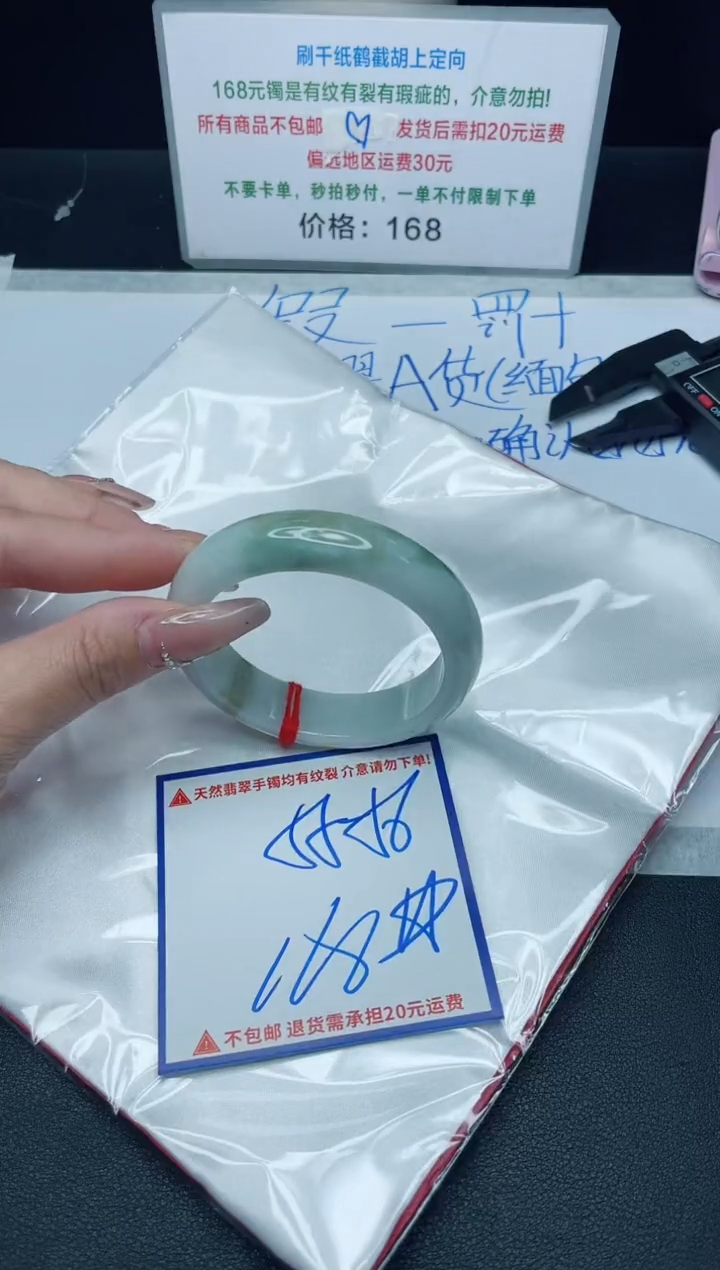 【闪购商品】定制翡翠未镶嵌我