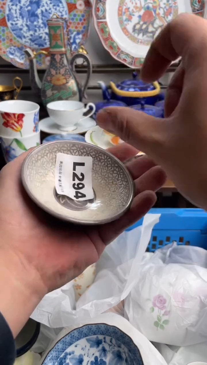 【闪购商品】瓷片294-L-满20包邮48h凑单