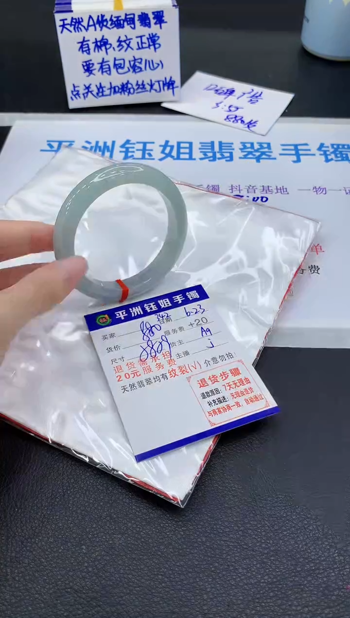 翡翠手镯未镶嵌11111111111111