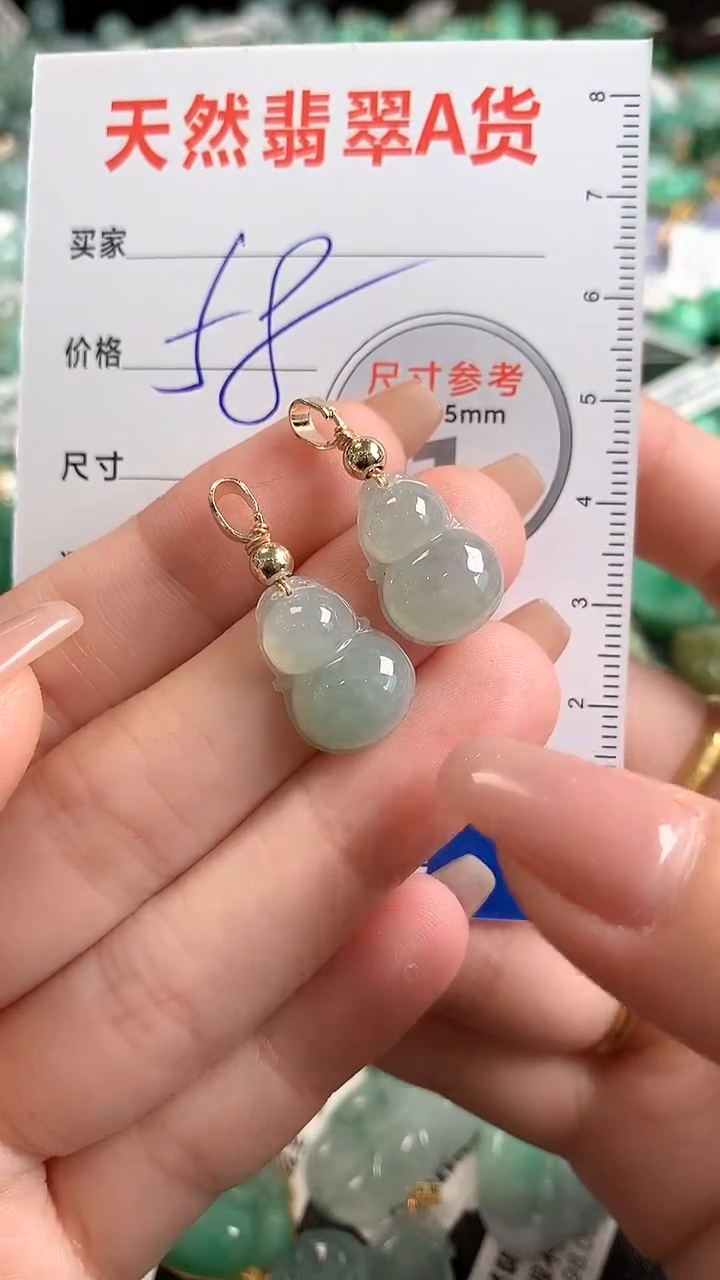 【闪购商品】翡翠颈饰未镶嵌14007734