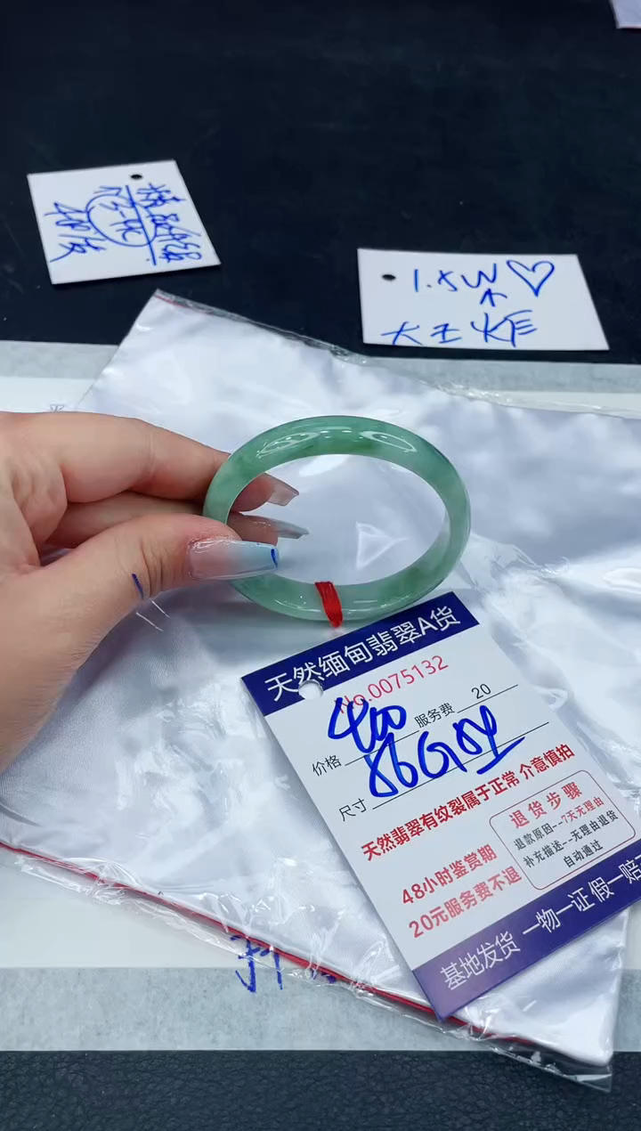 【闪购商品】翡翠手镯未镶嵌11111111111