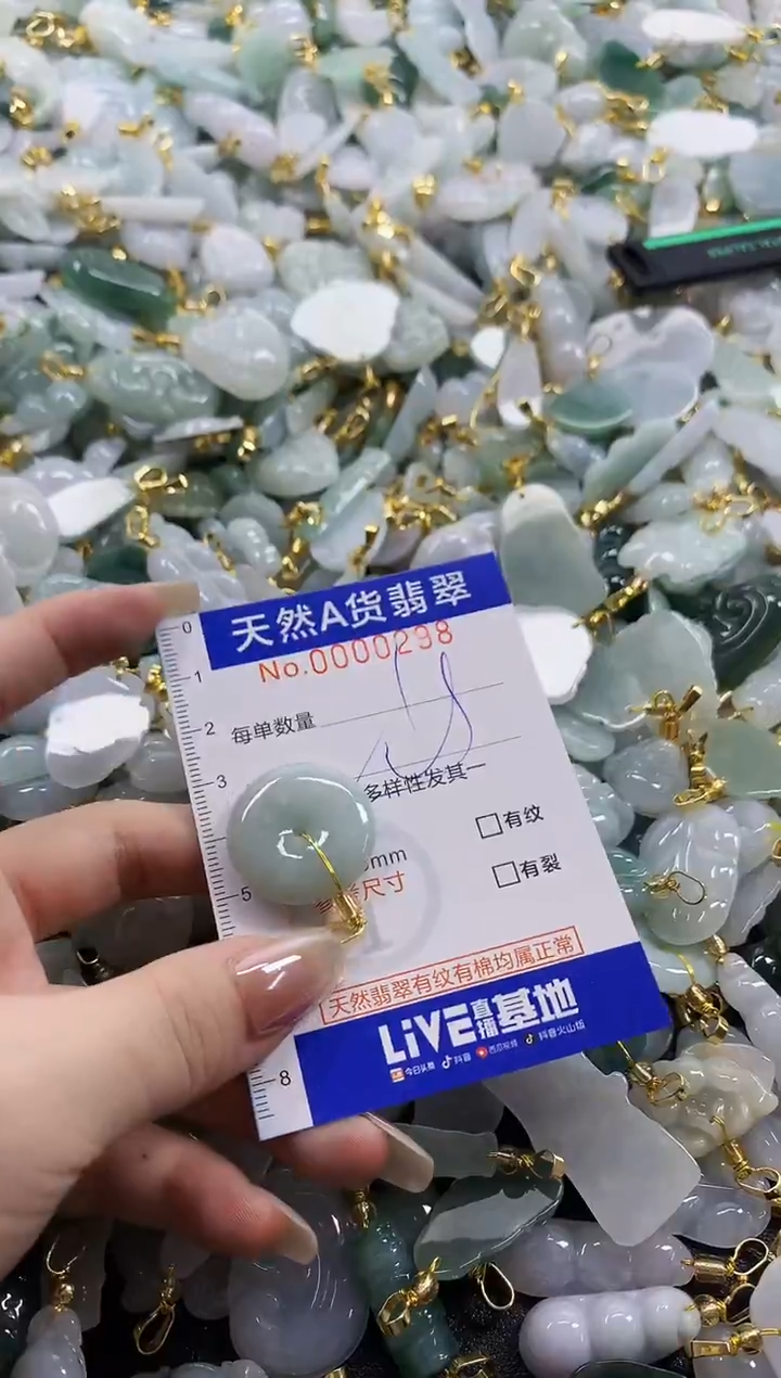 颈饰未镶嵌翡翠天然A货翡翠