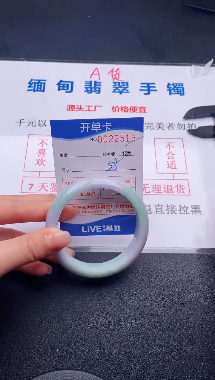 翡翠手镯未镶嵌13拍哪个图片就是发哪个