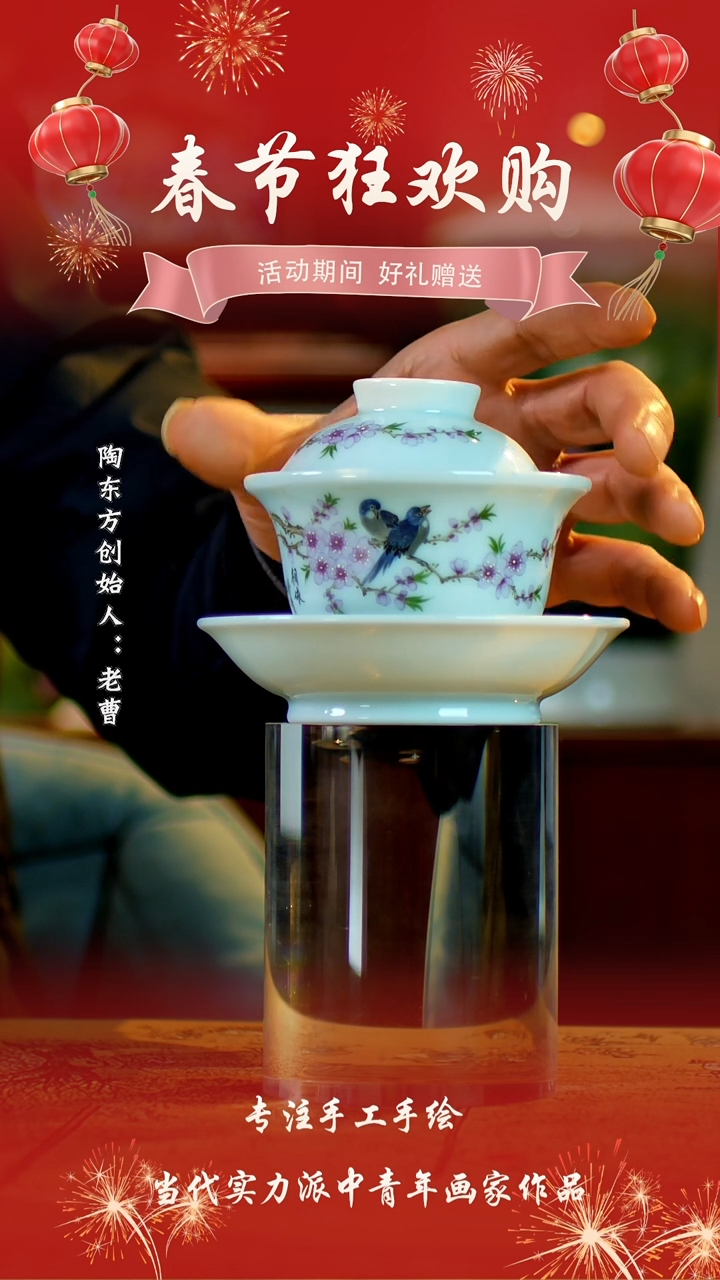 【闪购商品】其他景德镇陶东方陶瓷艺术作品花瓶瓷板画摆件