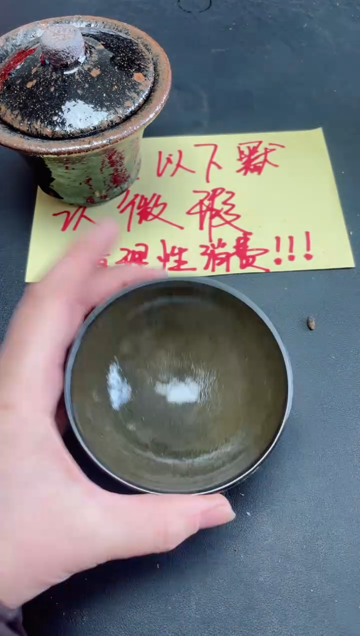 【闪购商品】茶盏155               
