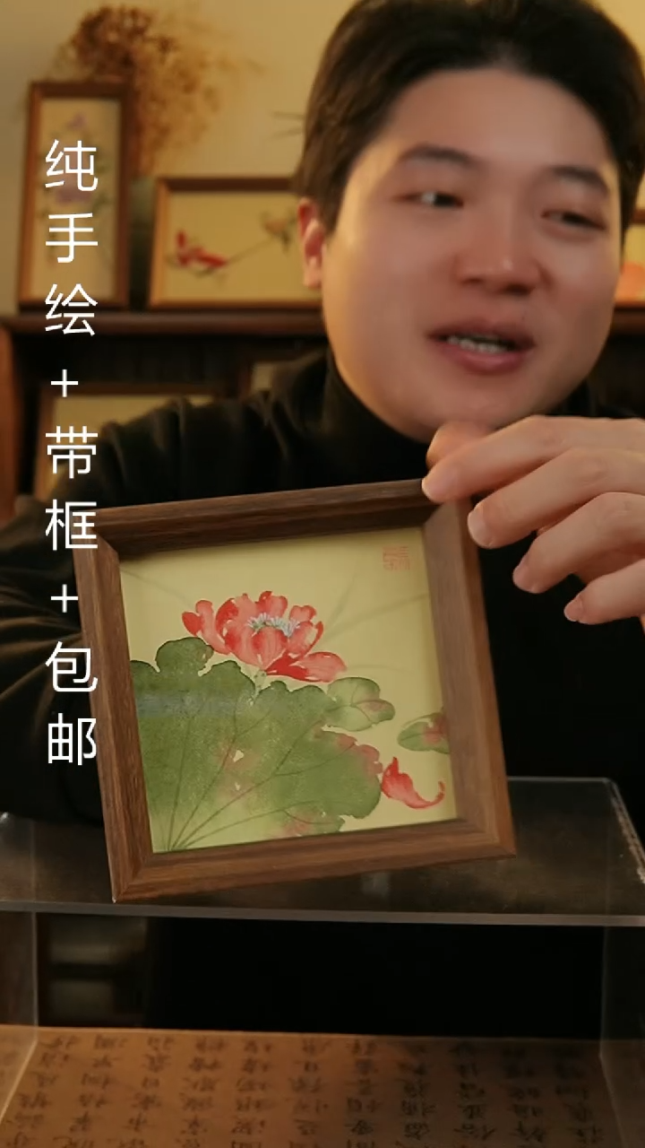 【闪购商品】国画14*14纯手绘国风国画摆台