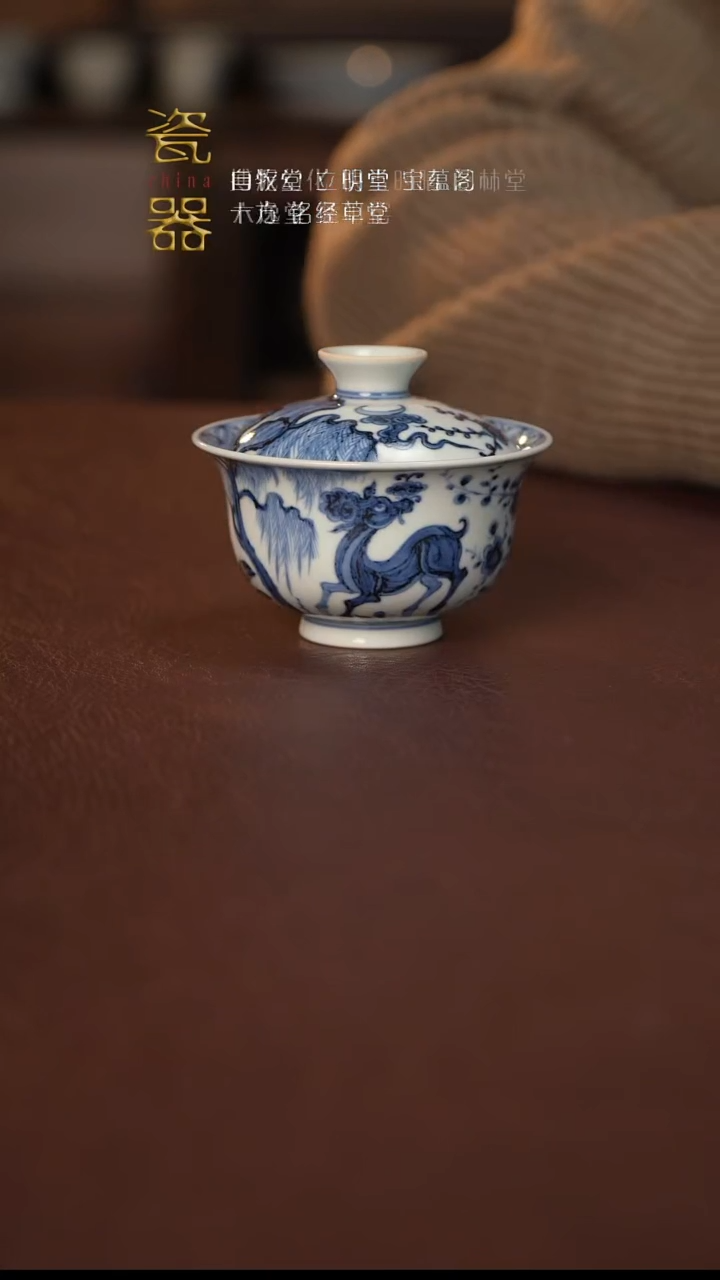 【闪购商品】景德镇高端瓷器！！！