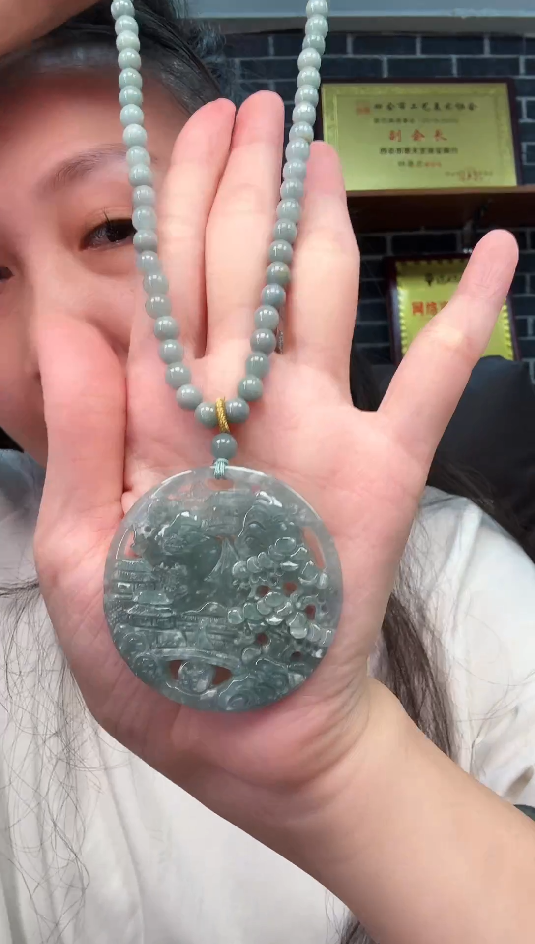 颈饰未镶嵌翡翠牌子