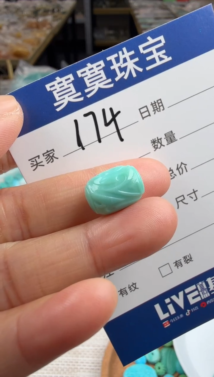 未镶嵌绿松石挂件174