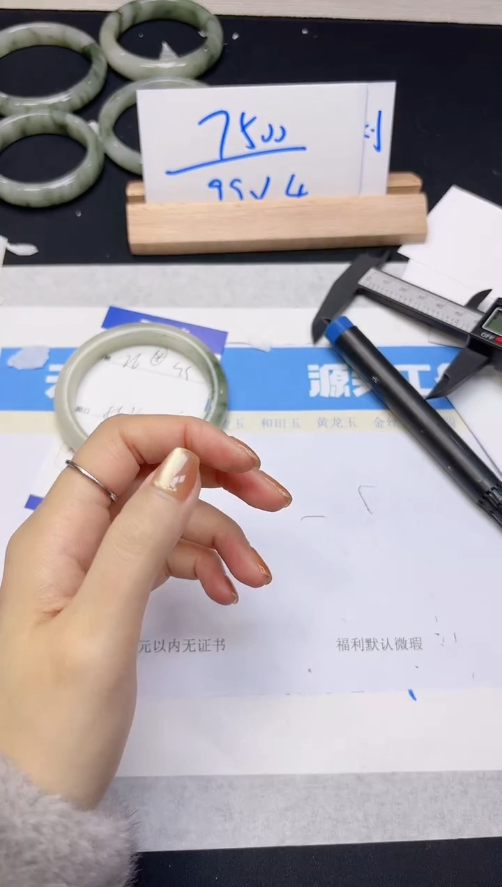 【闪购商品】石英质玉手镯未镶嵌26