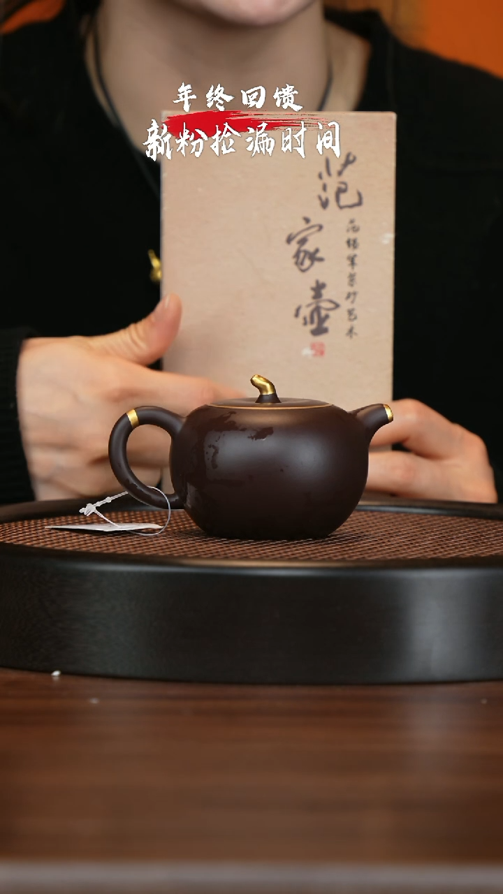 【闪购商品】紫砂茶壶宜兴紫砂壶H12452