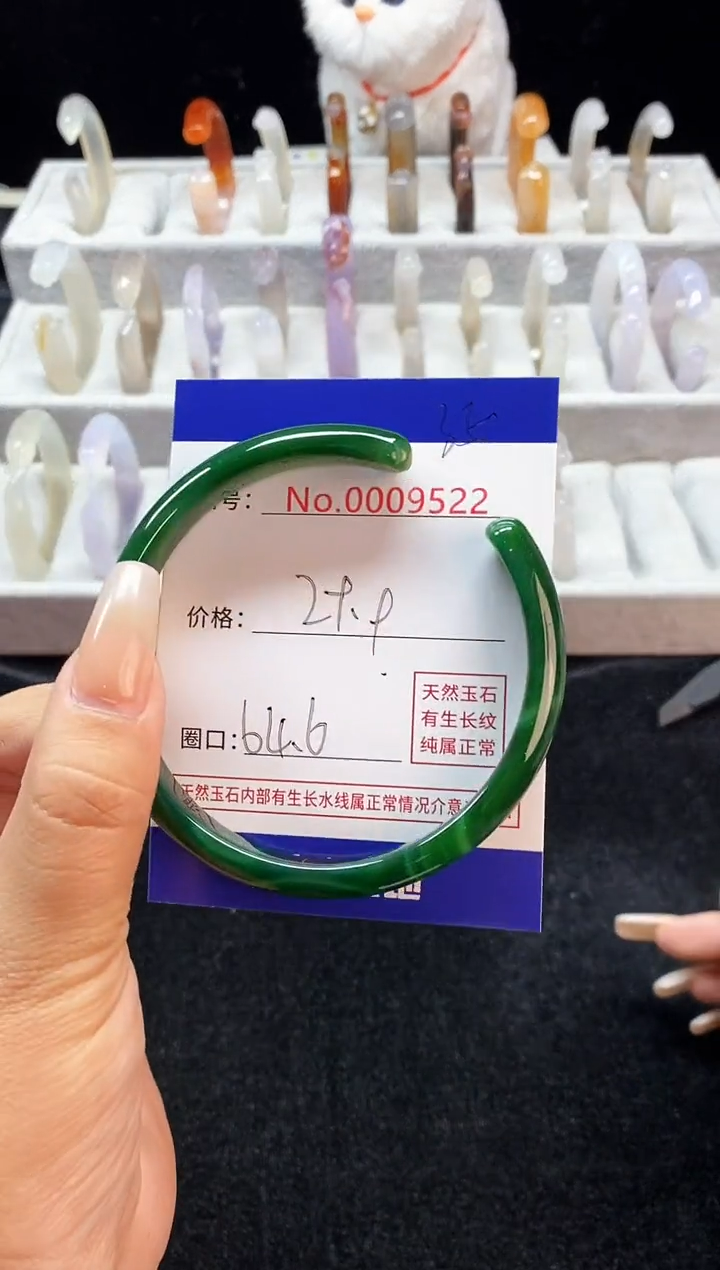 【闪购商品】玛瑙/玉髓手镯未镶嵌35