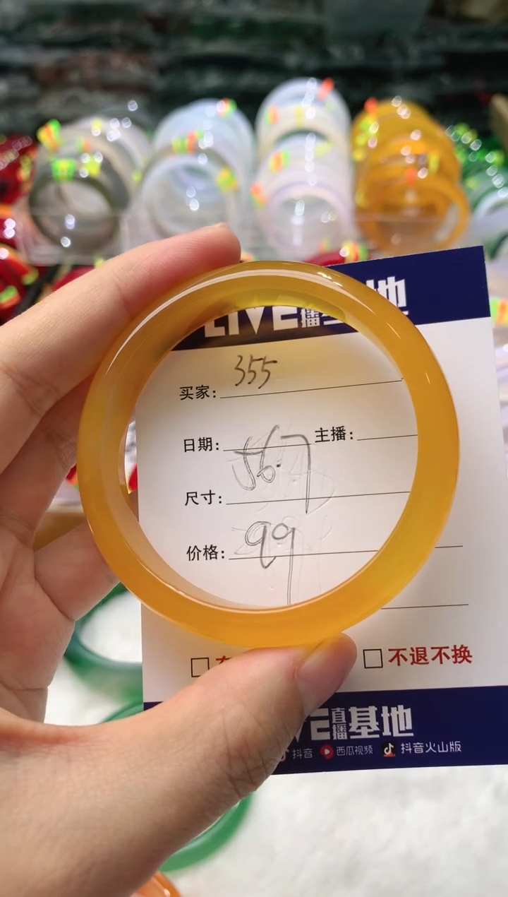 【闪购商品】玛瑙/玉髓手镯未镶嵌355