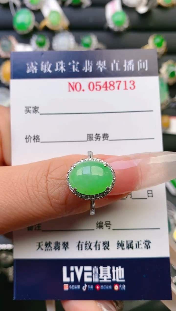 【闪购商品】翡翠戒指银S925镶嵌天然A货翡翠1