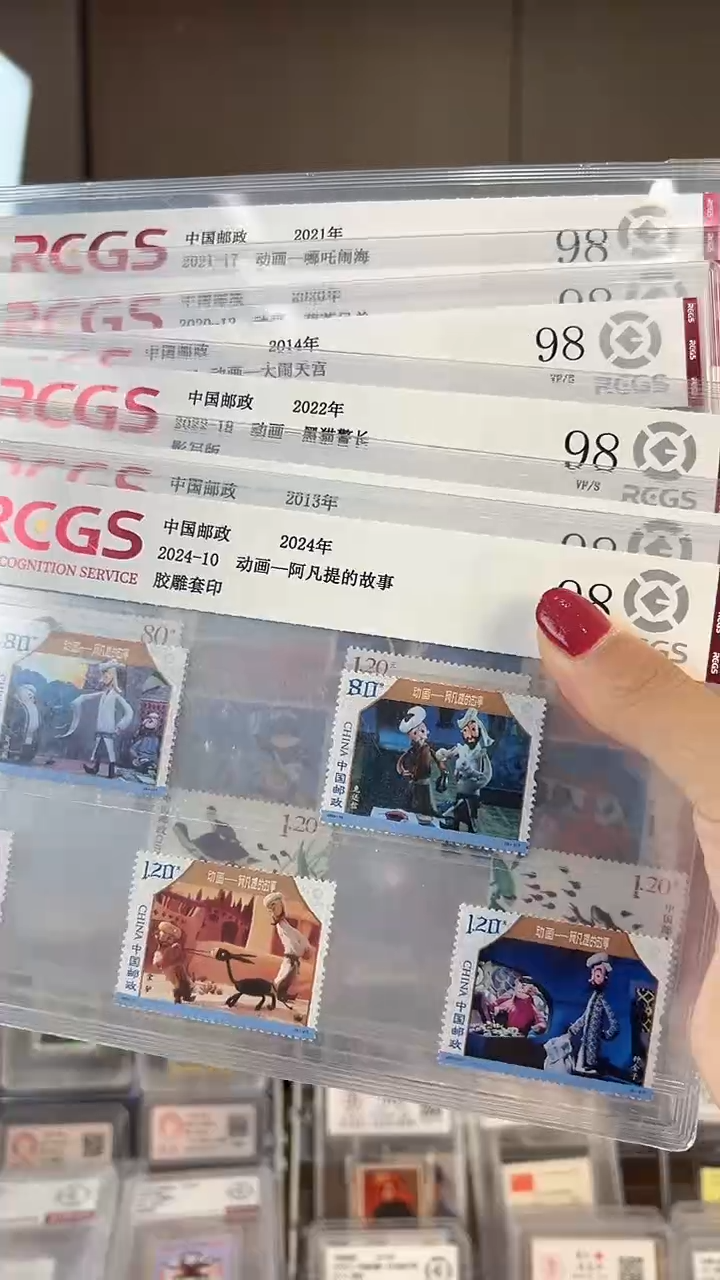【闪购商品】动画大合集邮票邮品