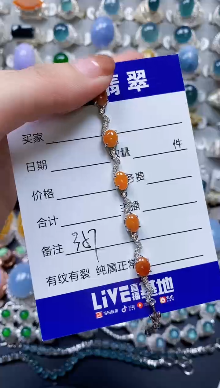 【闪购商品】翡翠手链银S925镶嵌0357