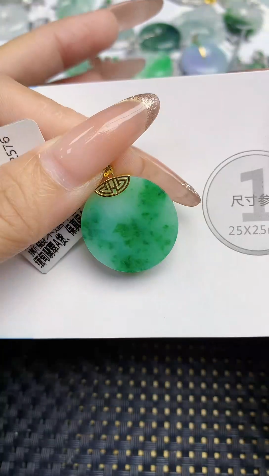 颈饰18K金镶嵌翡翠天然缅甸A货翡翠百元以上9元证书费自理