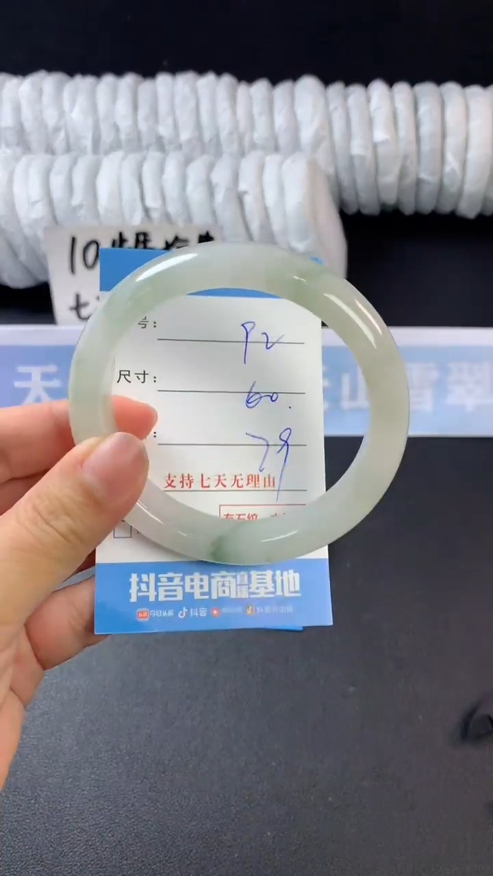 【闪购商品】石英质玉手镯未镶嵌A92