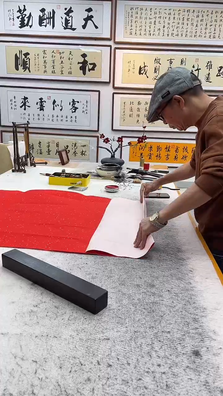 书法心****?180*55和顺带框