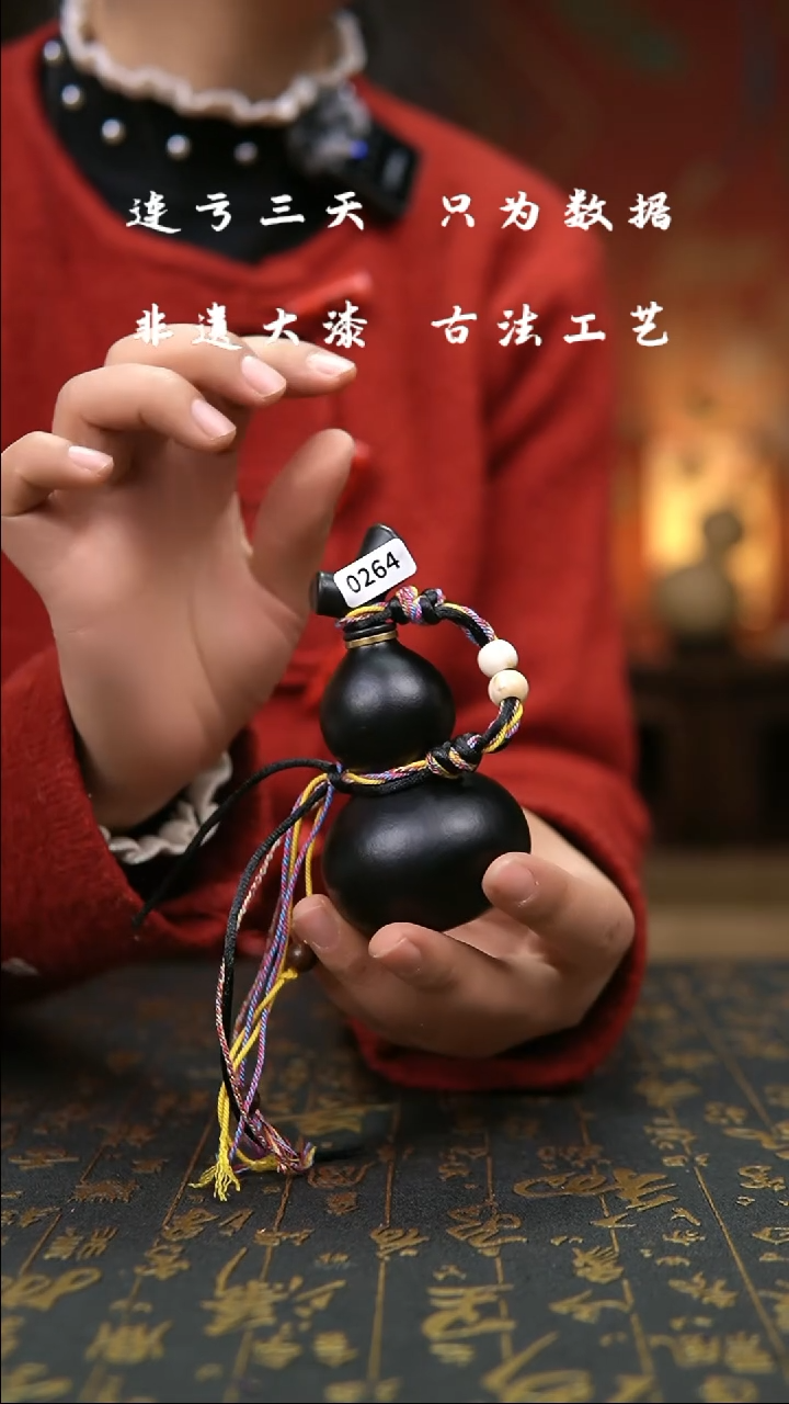 【闪购商品】264-葫芦福禄挂件手把车挂