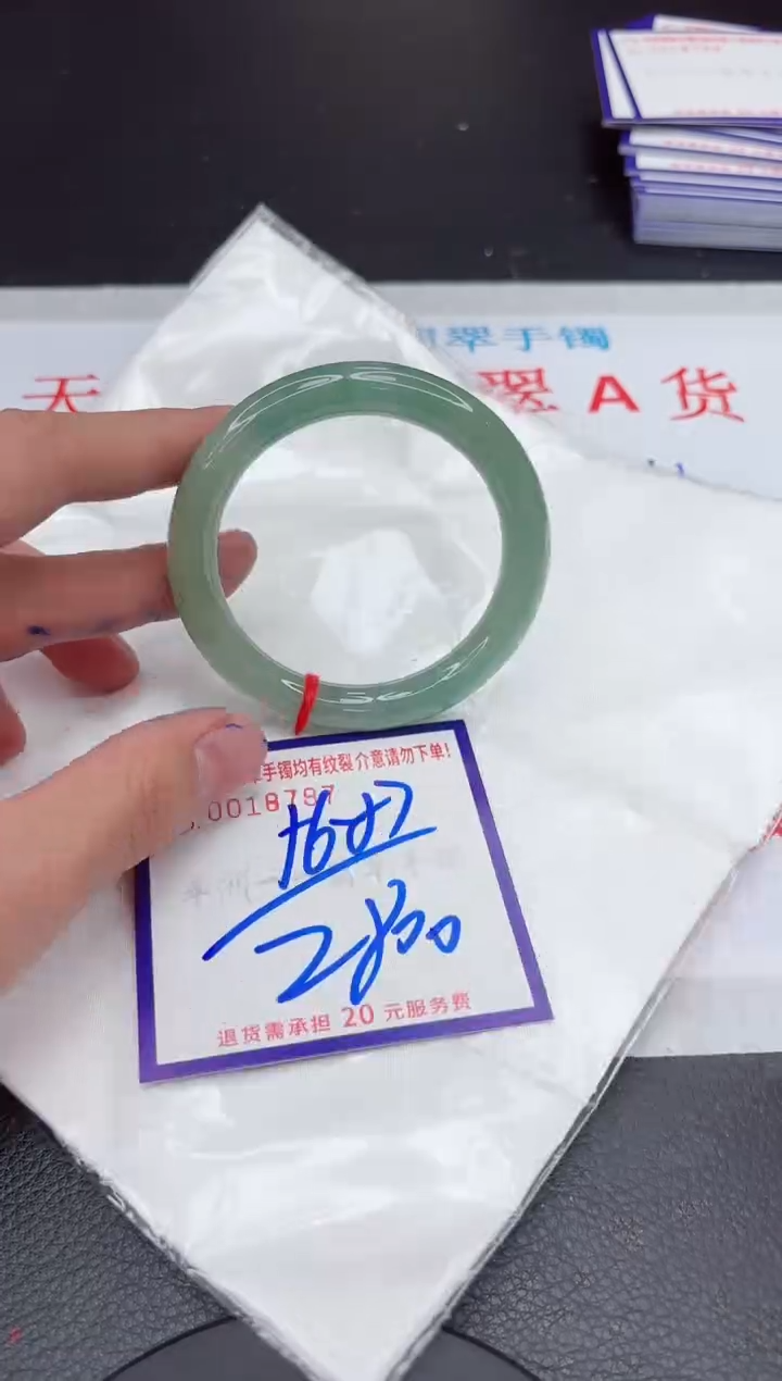 【闪购商品】翡翠手镯未镶嵌11111111111111