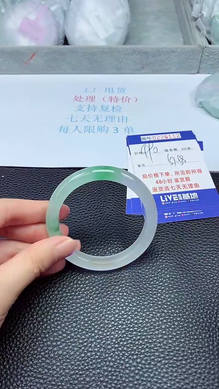 拍下以实物为准226112
