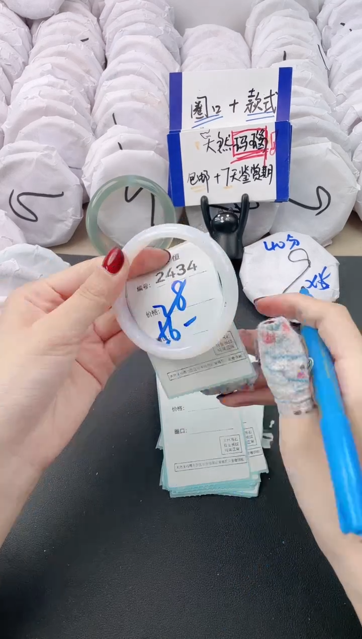 【闪购商品】玛瑙/玉髓手镯未镶嵌2434