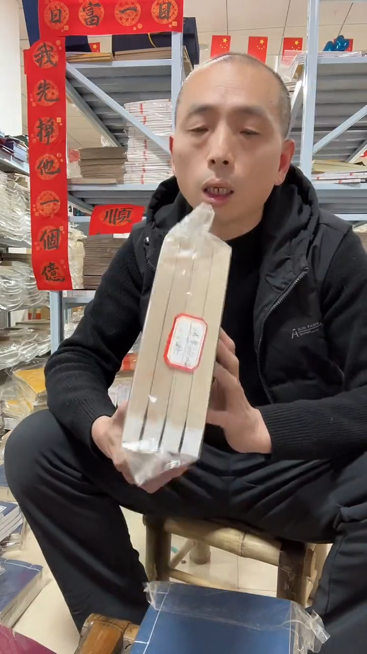 【12.13】#6号【直播间专属】