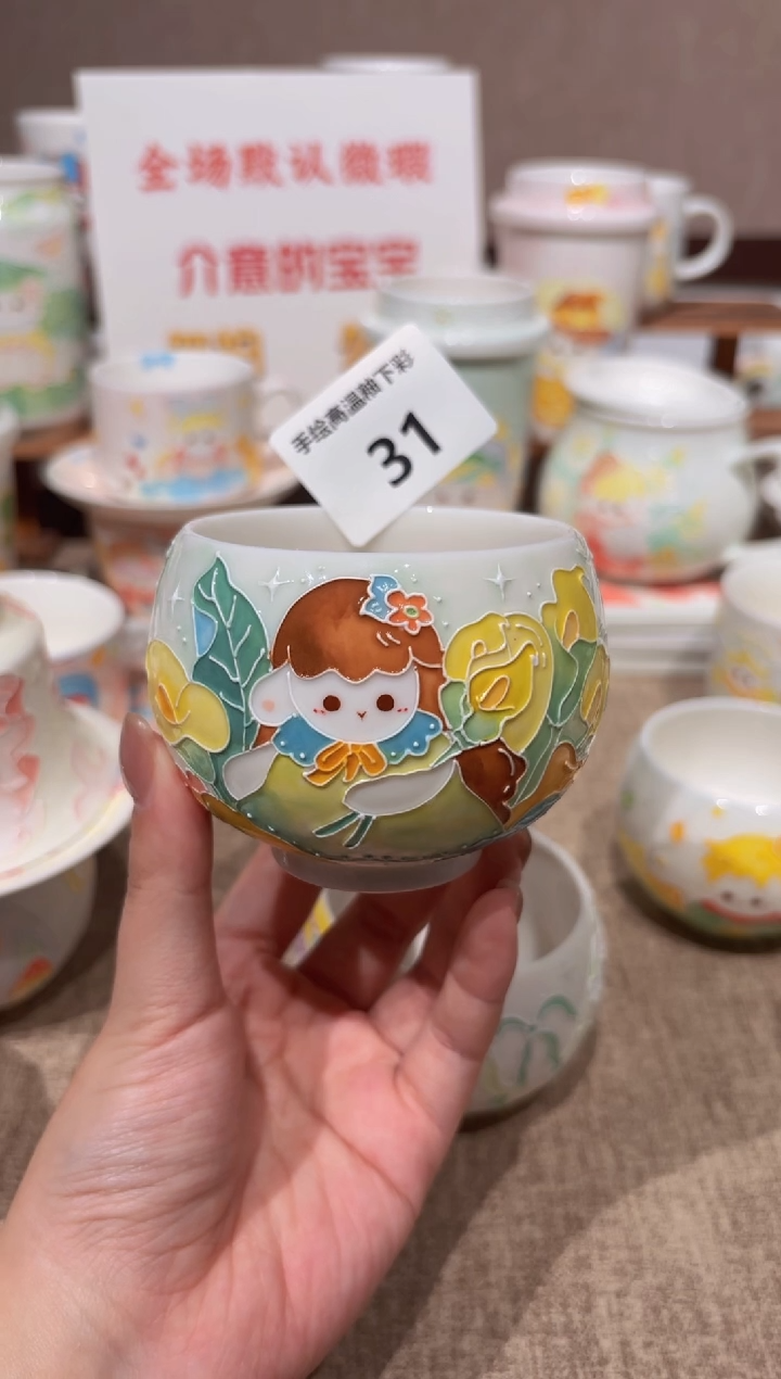 31号高温釉下彩陶瓷默认微瑕福利价