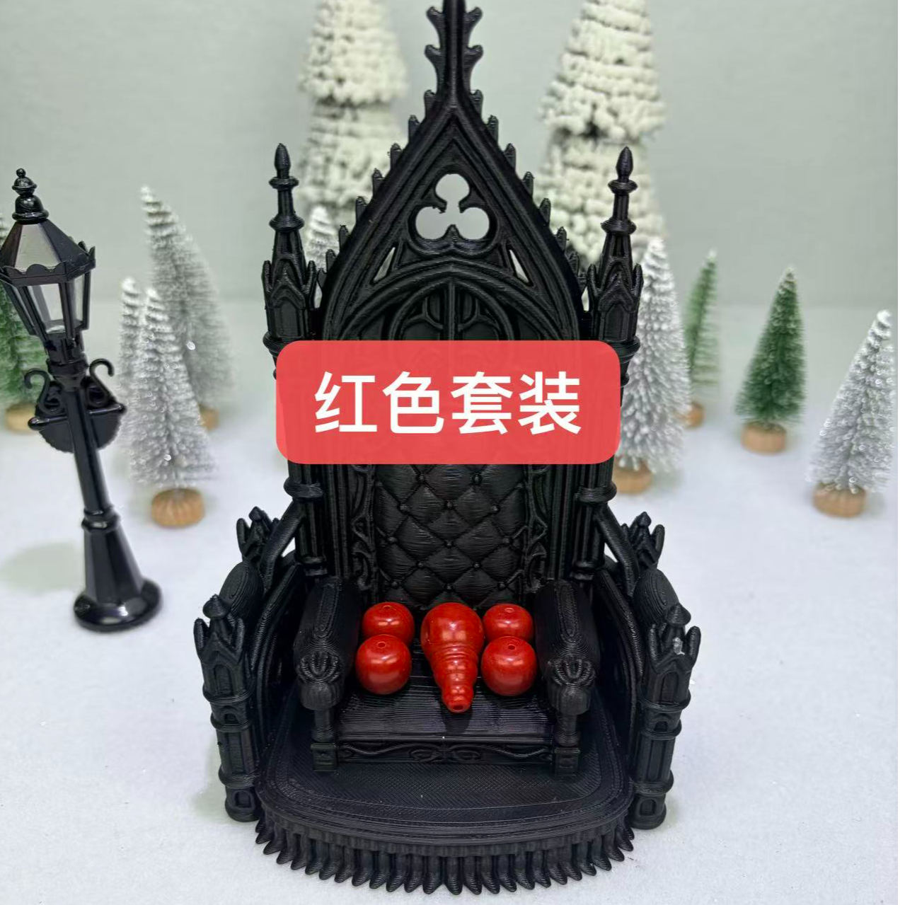 【红色套装】适配6-12mm的串