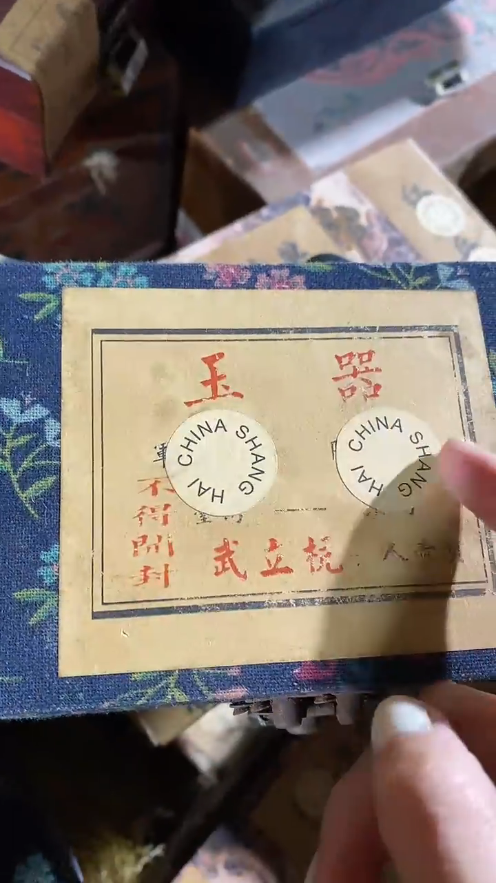 香榧木开封花朵盒子