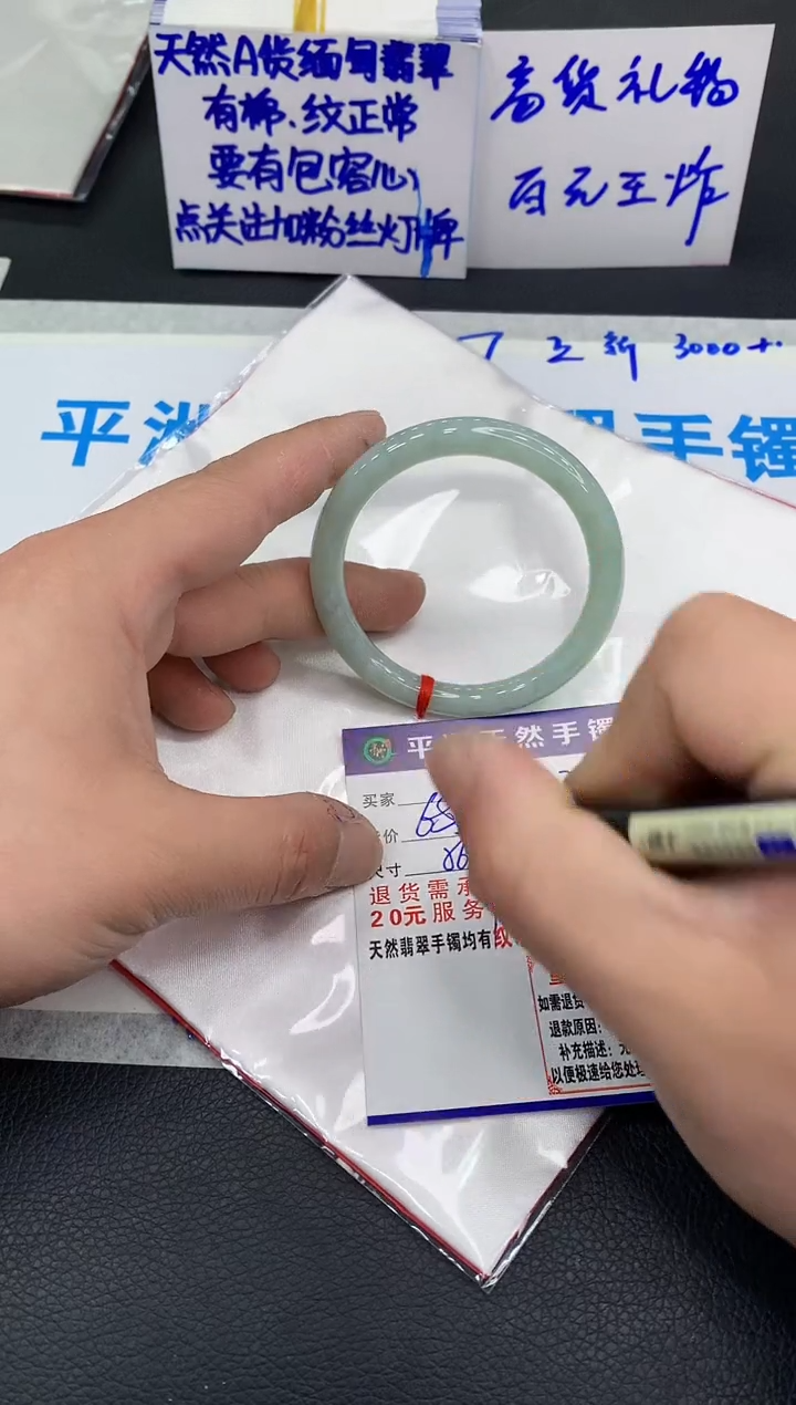翡翠未镶嵌手镯111111111111