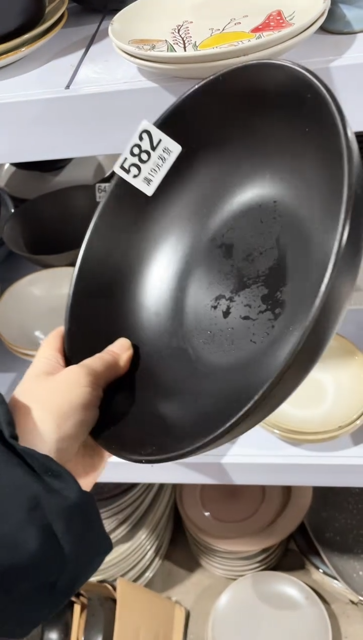 【闪购商品】碗微瑕（1件套）582汤碗