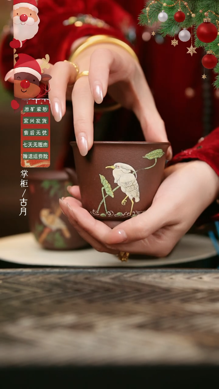 J281紫泥白鹭主人杯150cc