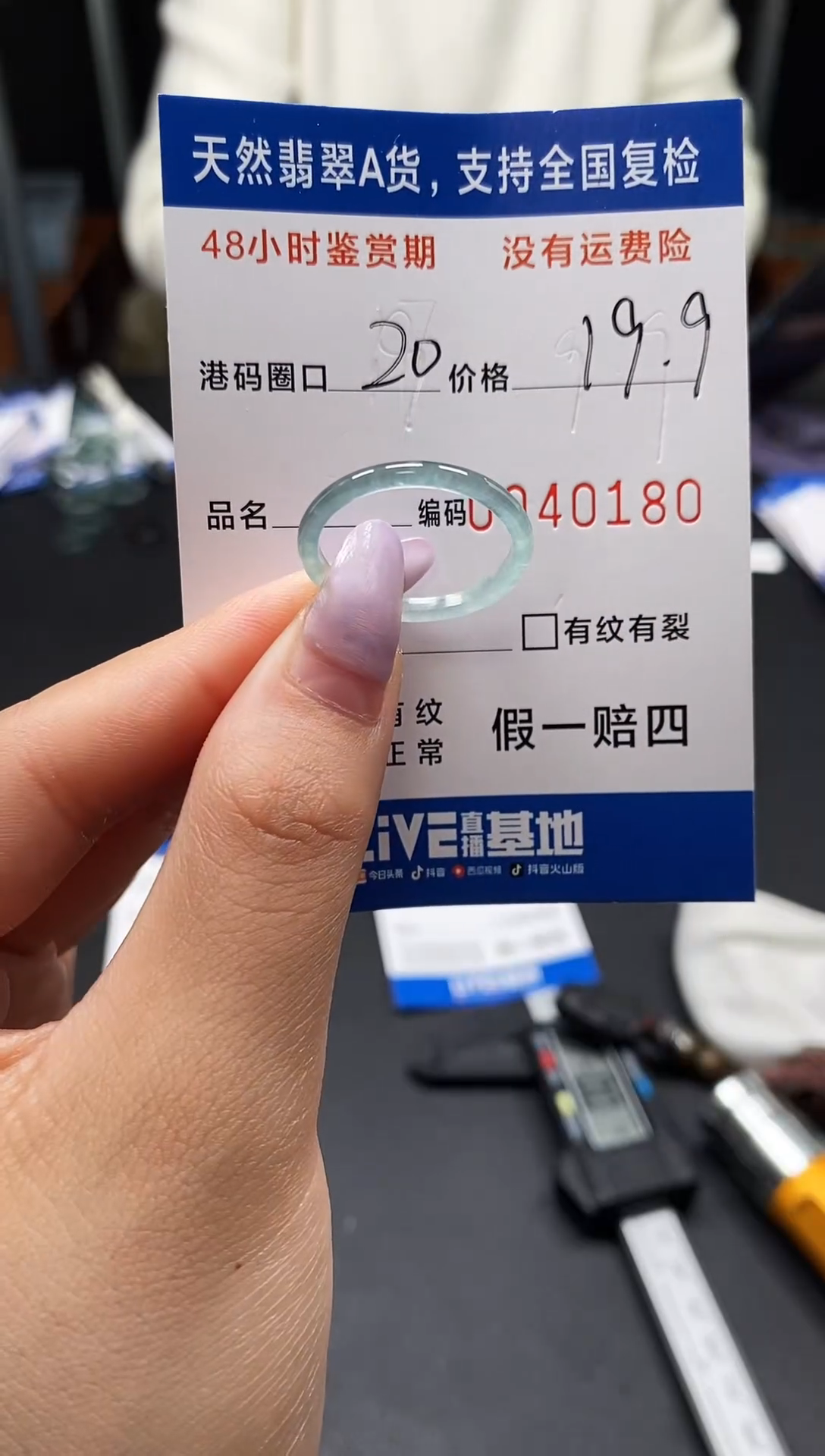 未镶嵌戒指翡翠天然A货翡翠0180