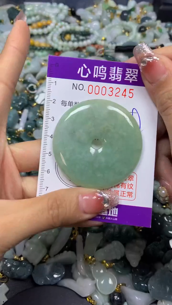 【闪购商品】翡翠颈饰未镶嵌闪购003245