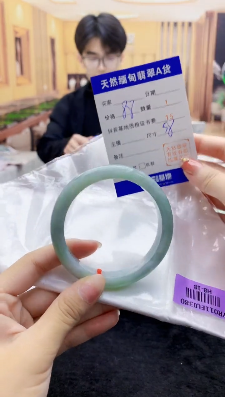 【闪购商品】翡翠手镯未镶嵌  0464404848