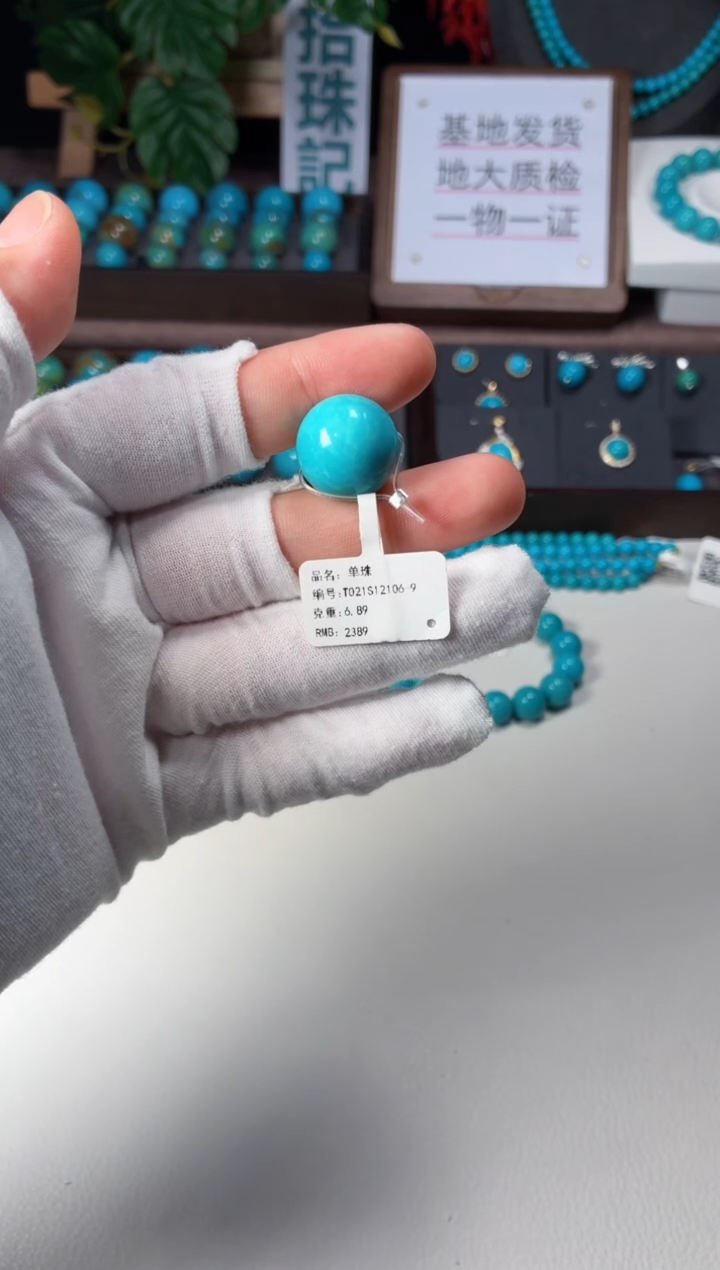 未镶嵌绿松石手链1