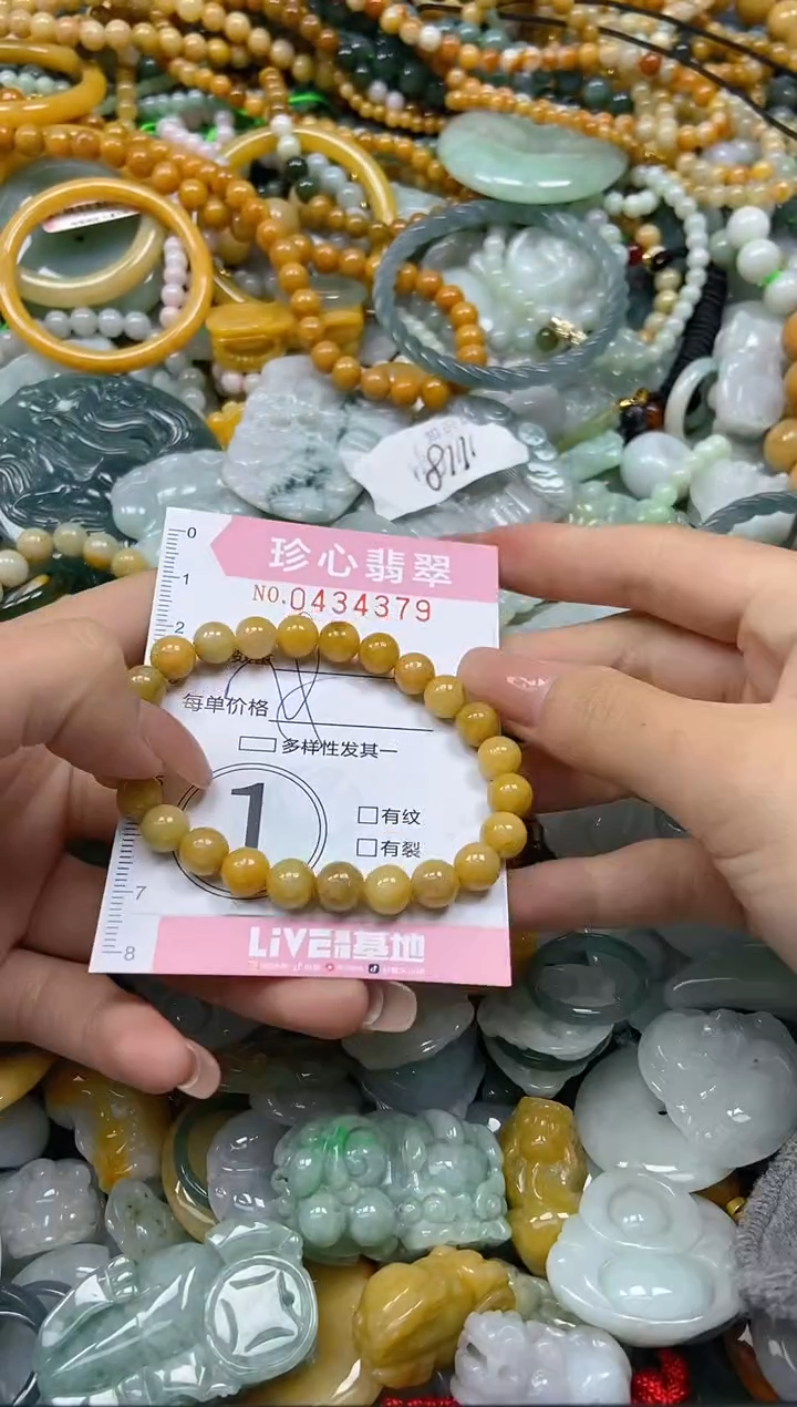 颈饰未镶嵌翡翠闪购0434379