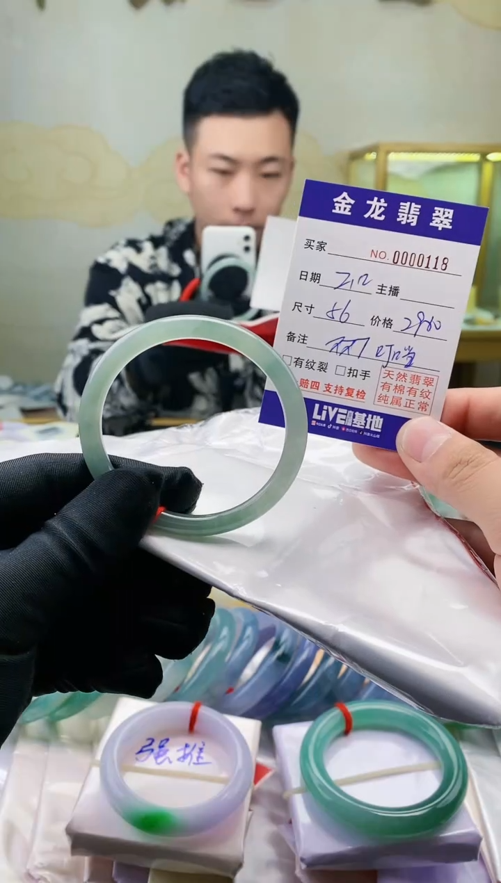 【闪购商品】翡翠手镯（圆镯）未镶嵌