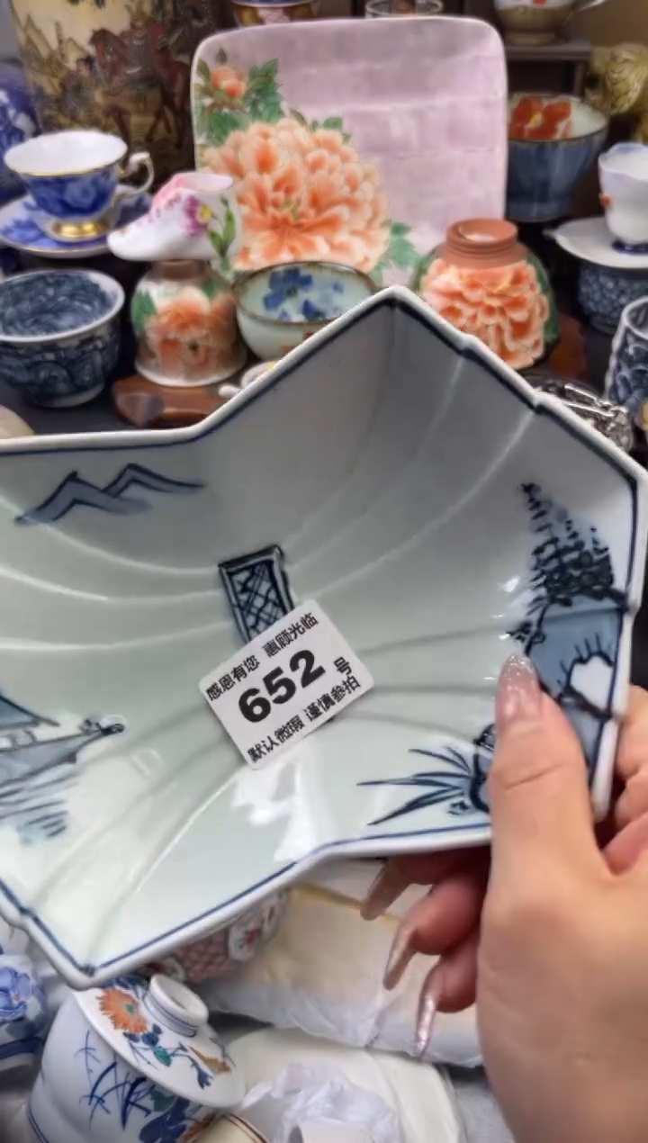 【闪购商品】瓷片652号六六工艺品瓷器有磨