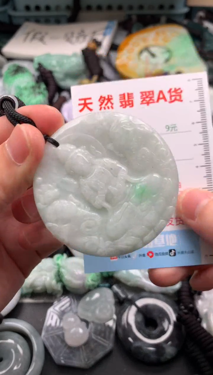 翡翠未镶嵌吊坠(不含链)1