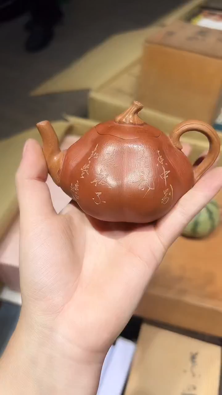茶壶紫砂1224好好好好好好