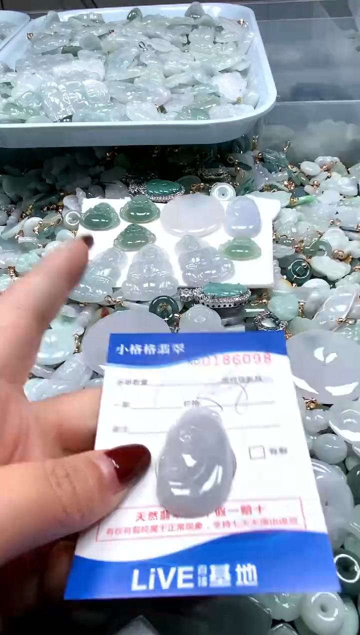 【闪购商品】翡翠颈饰未镶嵌闪购商品0186098