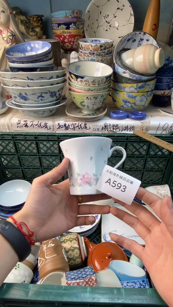 瓷片多**多感谢您一直以来的支持