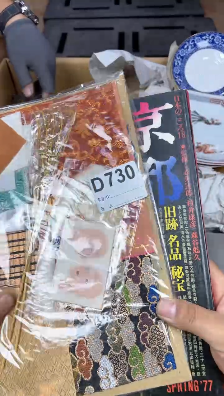 其他?***️呵呵呵呵呵呵呵呵