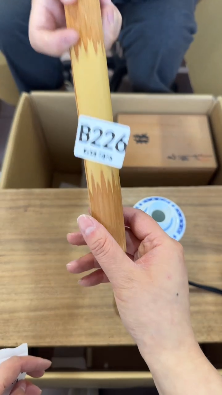 百***桂226      茶零配