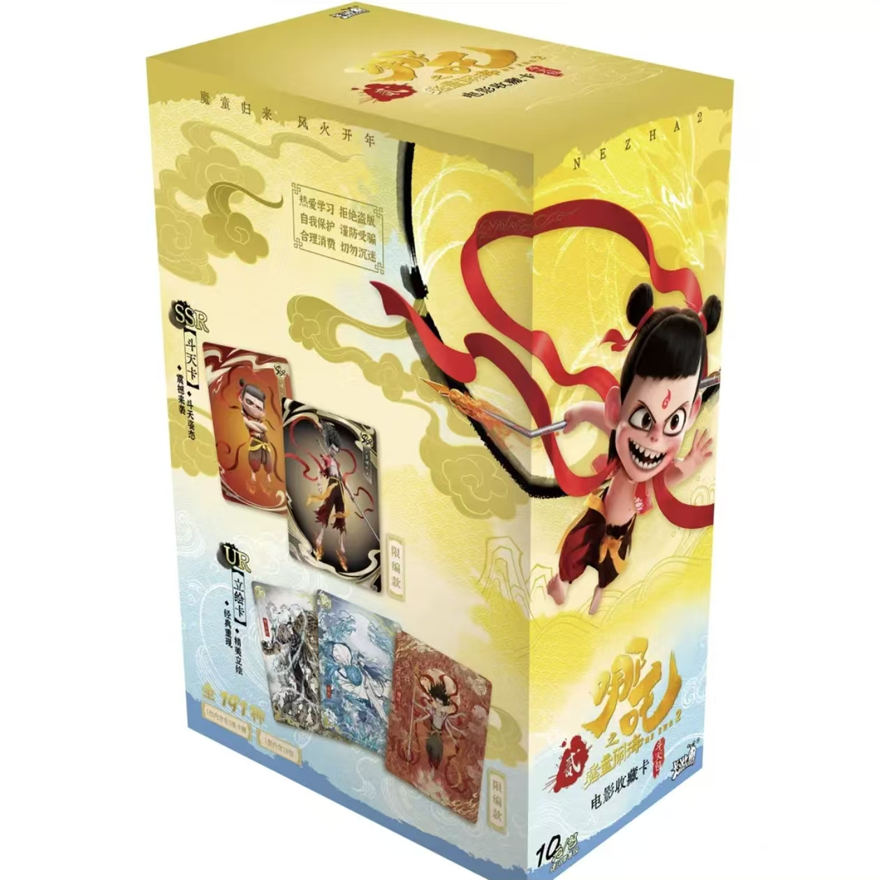 卡游卡游欧数字小马宝莉/哪吒卡牌盲盒下单默认代拆）裸卡默认微瑕