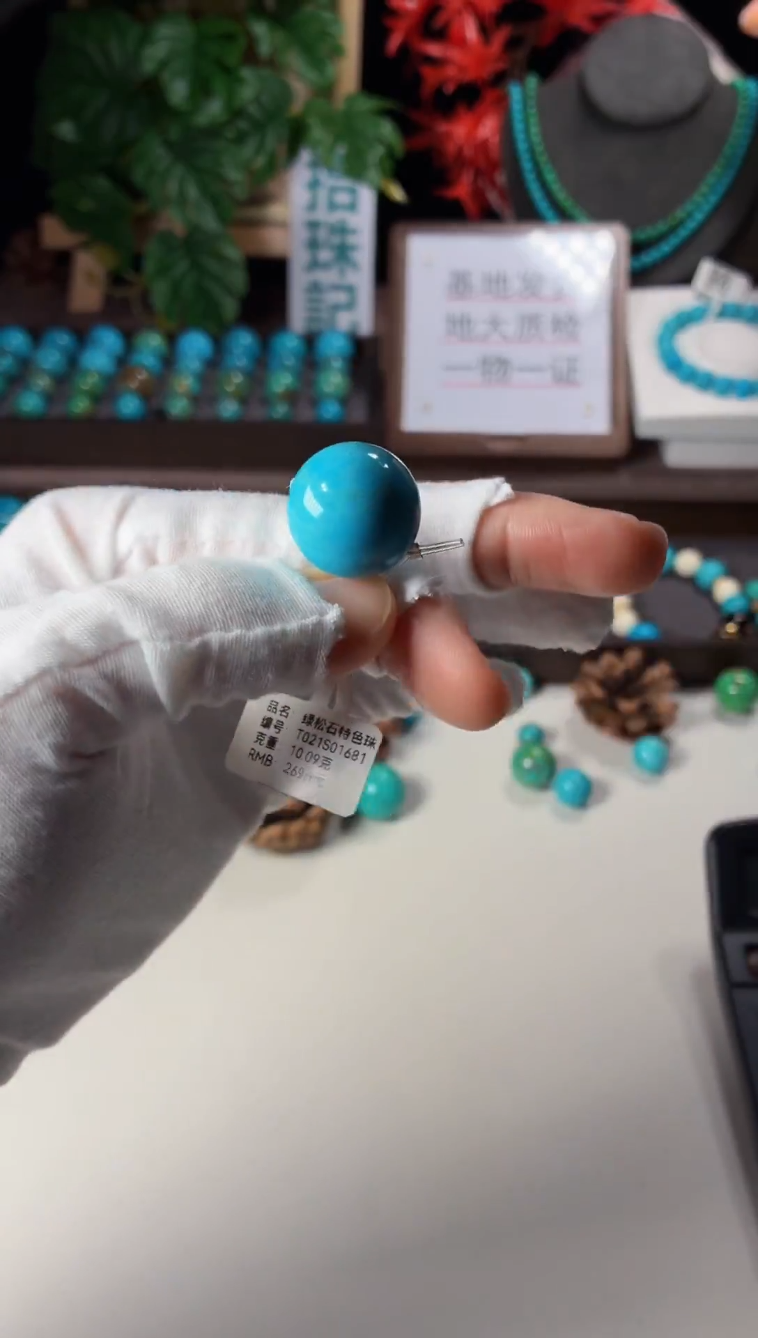 未镶嵌绿松石吊坠1